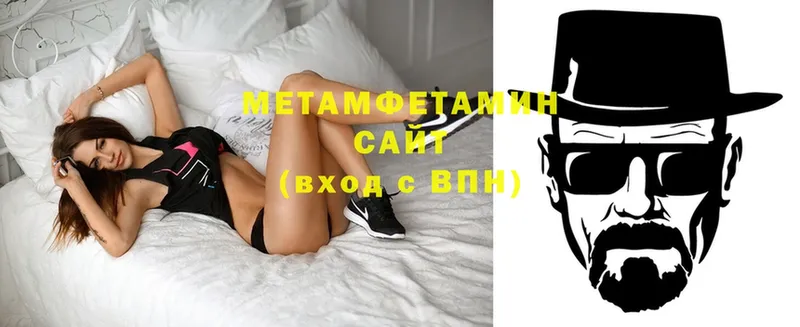 где продают   Гай  МЕТАМФЕТАМИН винт 